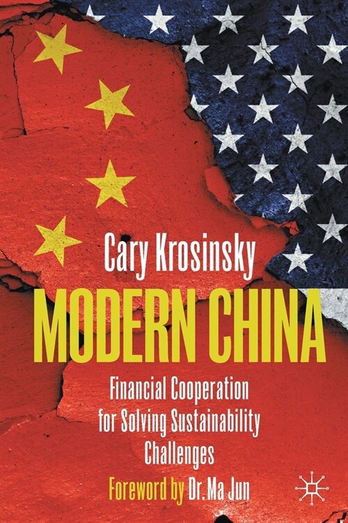 Modern China: Financial Cooperation for Solving Sustainability Challenges (Paperback, 2020)
