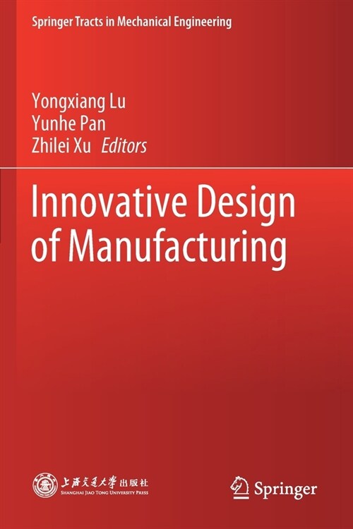 Innovative Design of Manufacturing (Paperback)