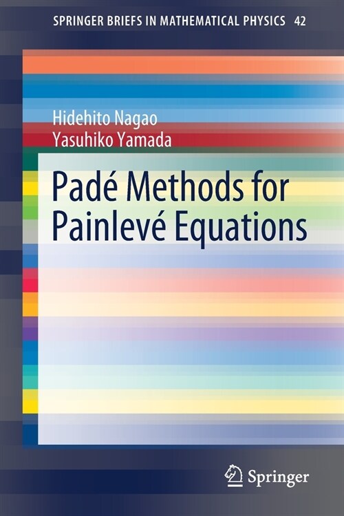 Pad?Methods for Painlev?Equations (Paperback, 2021)