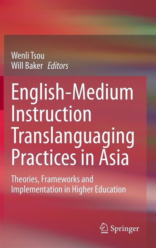 English-Medium Instruction Translanguaging Practices in Asia: Theories, Frameworks and Implementation in Higher Education (Hardcover, 2021)