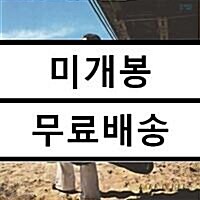 [중고] 박인희 - 세월아 / 봄이 오는 길 [180g LP]