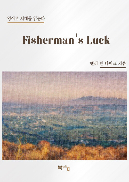 Fishermans Luck