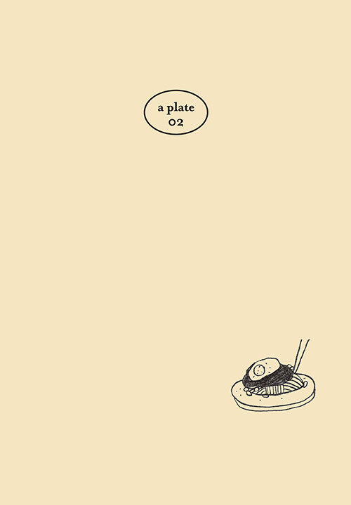 [중고] a plate 02