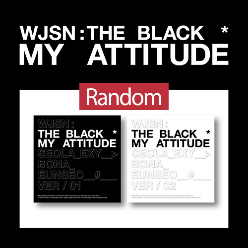 [중고] 우주소녀 더 블랙 - 싱글 1집 My Attitude [버전 2종 중 랜덤발송]