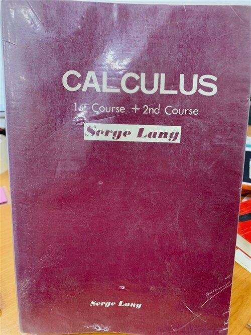 [중고] Calculus of Several Variables (Paperback, 3, Softcover Repri)