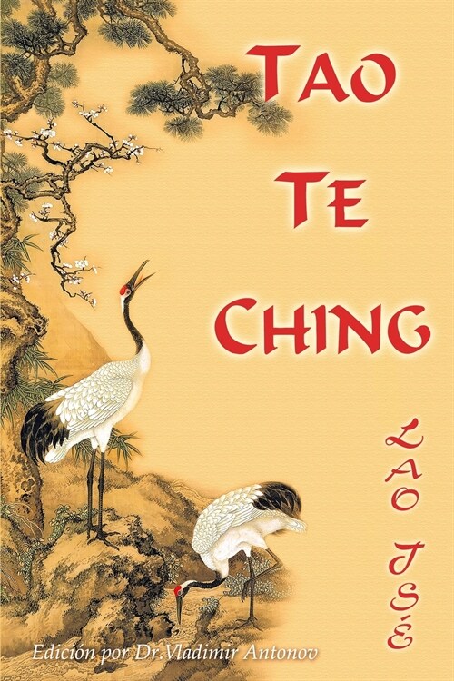 Lao Ts? Tao Te Ching (Paperback)