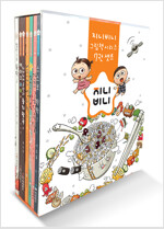 지니비니 그림책 시리즈 세트 - 전7권