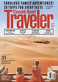 Conde Nast Traveler (월간 미국판): 2013년 06월호