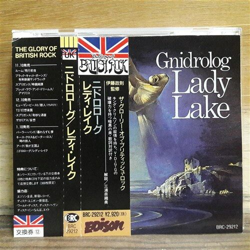 [중고] Gnidrolog – Lady Lake