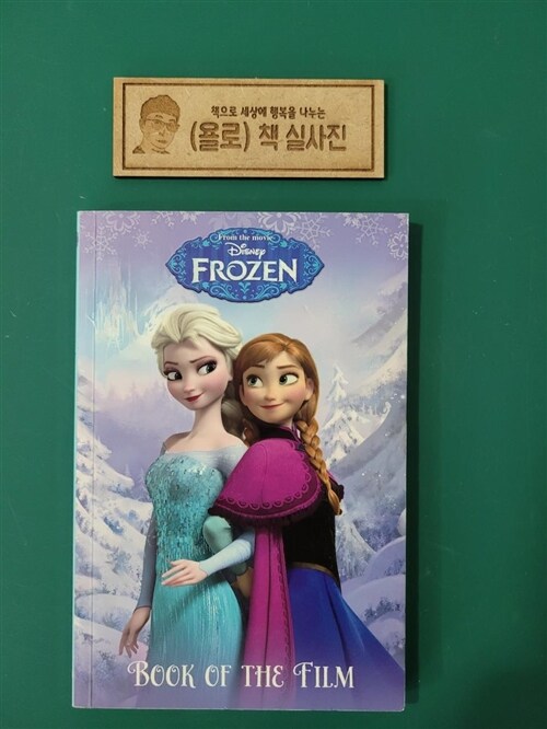 [중고] Frozen : Book of the Film (Paperback)