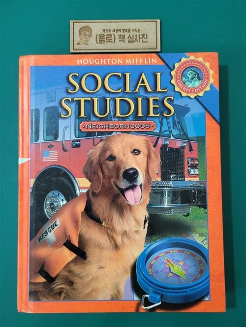 [중고] Houghton Mifflin Social Studies: Student Edition Level 2 Neighborhoods 2008 (Hardcover)