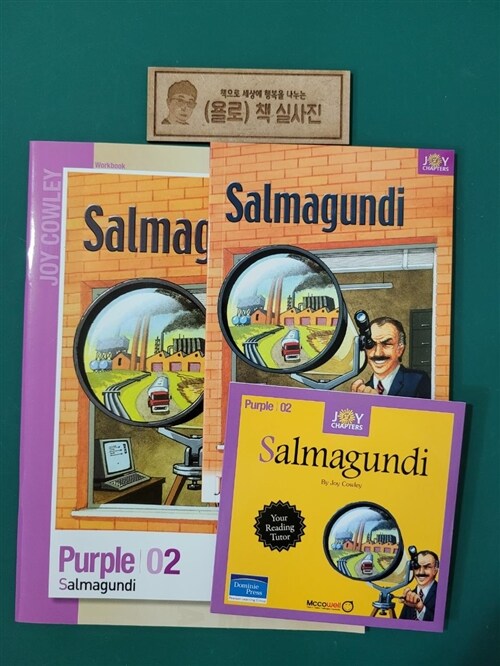 [중고] Salmagundi (Storybook+Workbook+CD) (Paperback)
