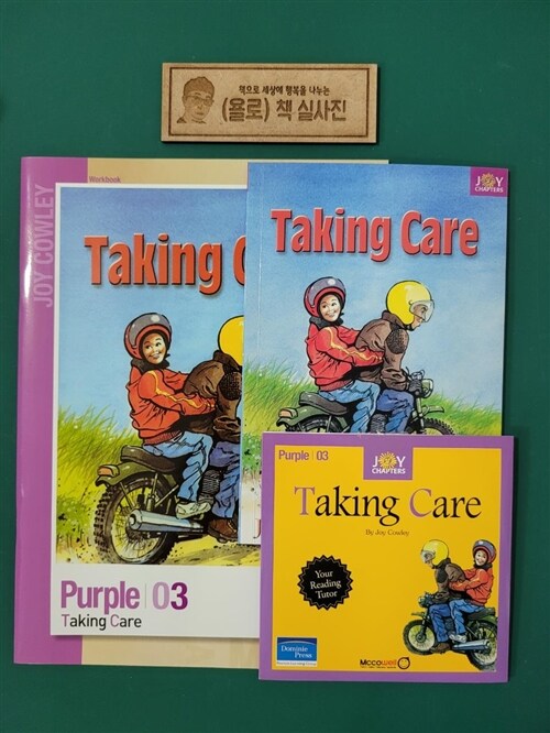 [중고] Taking Care (Storybook+Workbook+CD) (Paperback)
