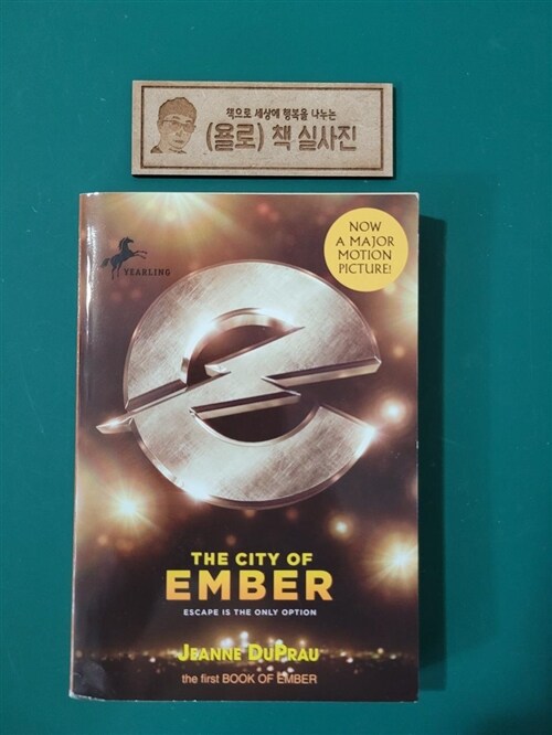 [중고] The City of Ember (Paperback)