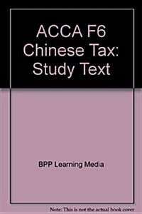 ACCA F6 Chinese Tax (Paperback)