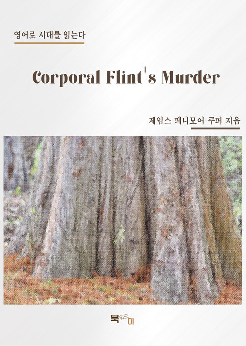 Corporal Flints Murder