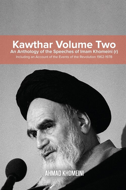 Kawthar Volume Two: An Anthology of the Speeches of Imam Khomeini (r) Including an Account of the Events of the Revolution 1962-1978 (Paperback)