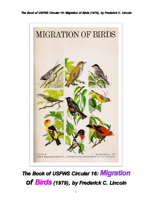 북미에서의 철새들의 이동 (The Book of USFWS Circular 16: Migration of Birds (1979), by Frederick C. Lincoln)