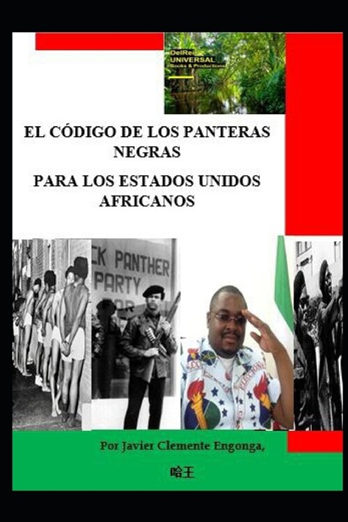 El C?igo de Los Panteras Negras Para Los Estados Unidos Africanos (Paperback)