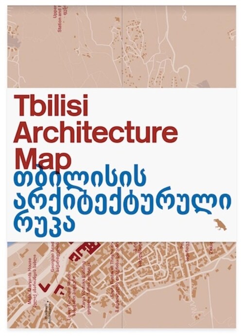 Tbilisi Architecture Map (Folded)