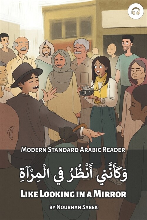 Like Looking in a Mirror: Modern Standard Arabic Reader (Paperback)