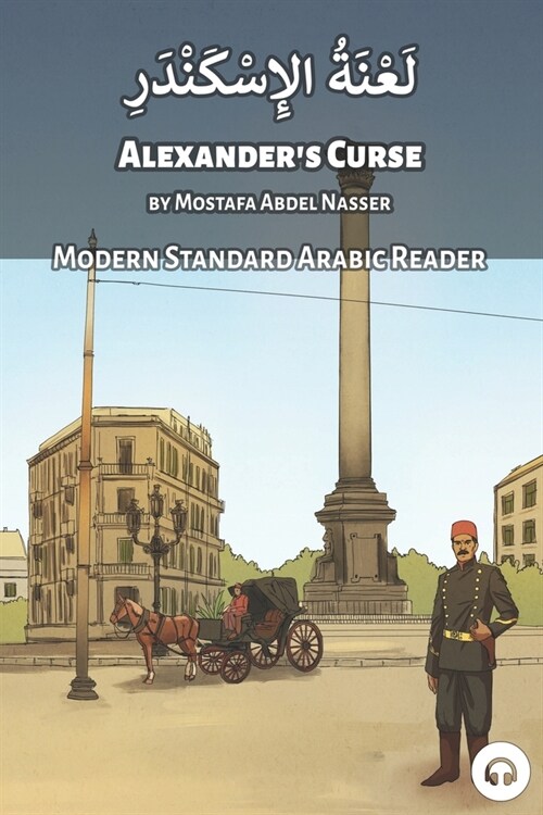 Alexanders Curse: Modern Standard Arabic Reader (Paperback)