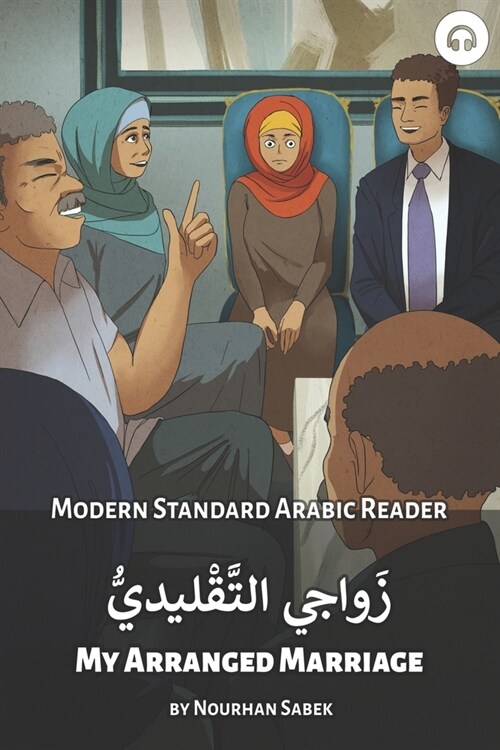 My Arranged Marriage: Modern Standard Arabic Reader (Paperback)