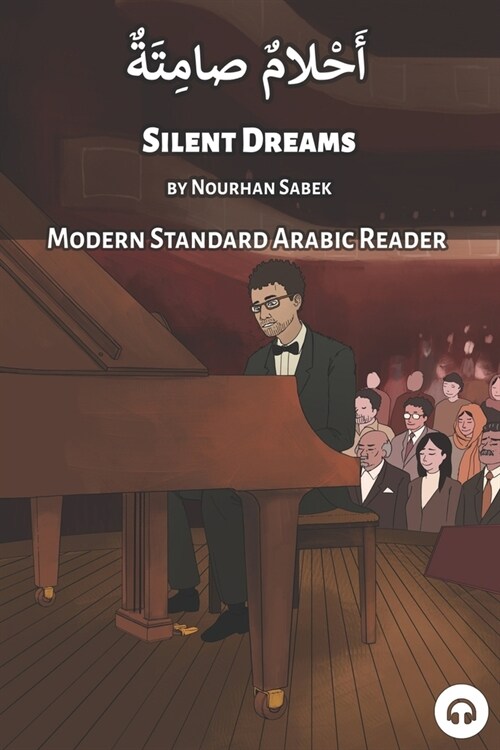 Silent Dreams: Modern Standard Arabic Reader (Paperback)
