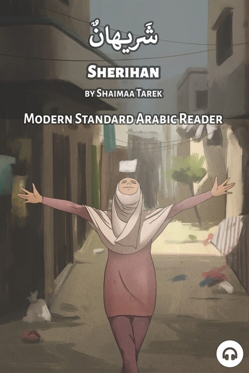 Sherihan: Modern Standard Arabic Reader (Paperback)