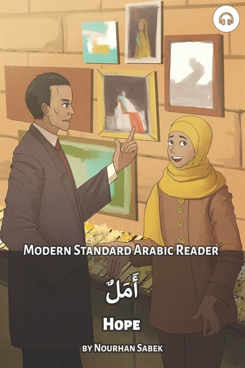 Hope: Modern Standard Arabic Reader (Paperback)