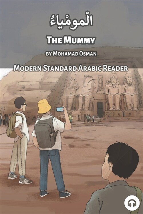 The Mummy: Modern Standard Arabic Reader (Paperback)