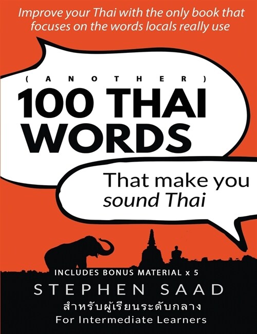 (Another) 100 Thai words that make you sound Thai: Thai for Intermediate Learners (Paperback)