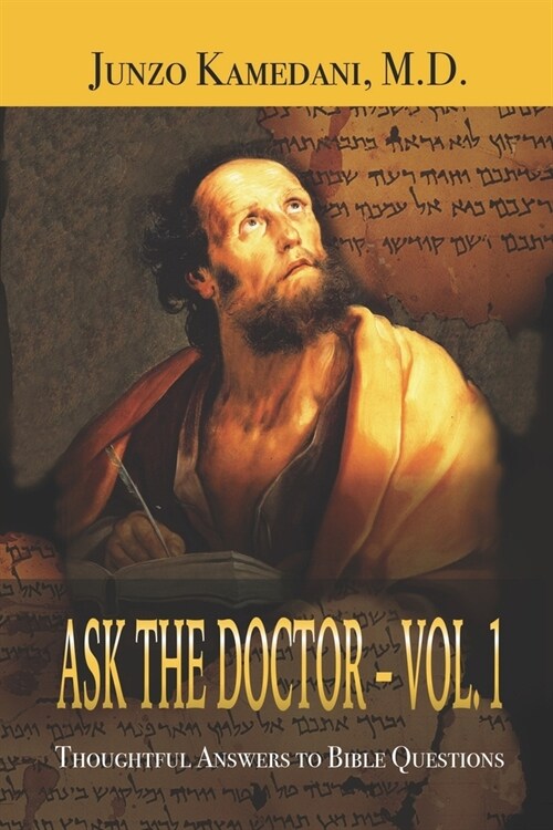 Ask the Doctor - Vol. 1: Thoughtful Answers to Bible Questions: Comments on Selected Bible Passages (Paperback)