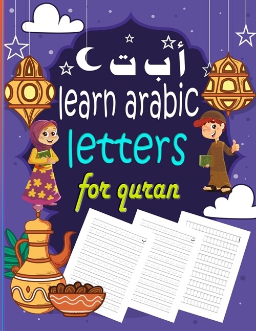 Learn Arabic Letters for Quran: learn to trace letters for 3 year old, arabic workbook for kids beginners, ramadan books for kids in arabic (Paperback)