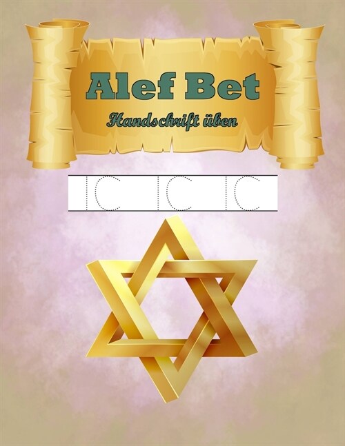 Alef Bet Handschrift ?en (Paperback)