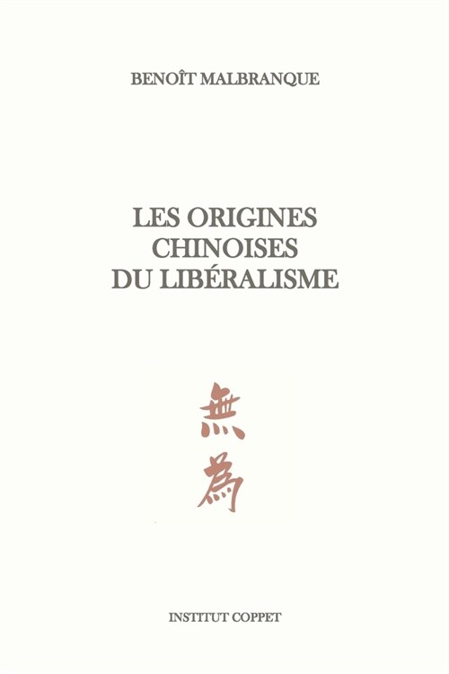 Les origines chinoises du lib?alisme (Paperback)