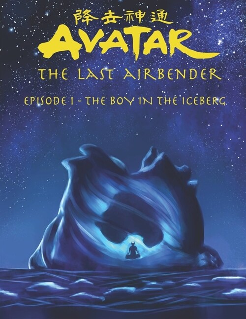 Avatar the Last Airbender: EPISODE 1 - THE BOY IN THE ICEBERG The Complete Screenplays (Paperback)