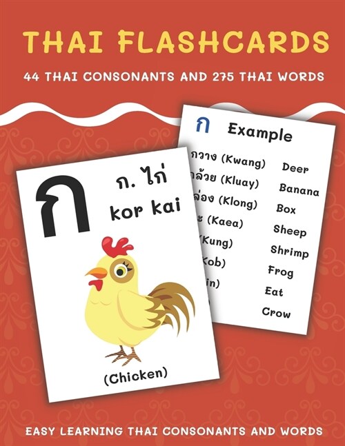 Thai Flashcards: 44 Thai Consonants and 275 Thai Words Easy Learning Thai Consonants and Words (Paperback)