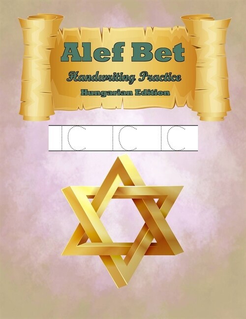 Alef Bet Handwriting Practice Hungarian Edition (Paperback)