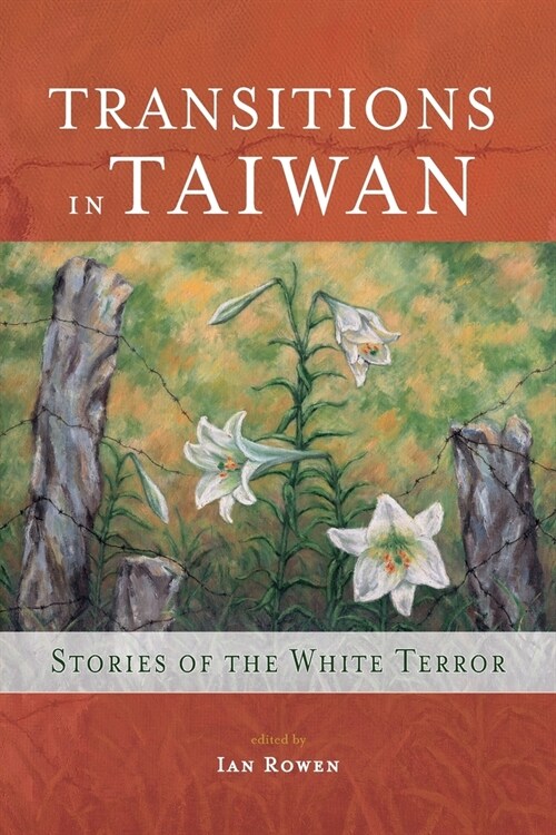 Transitions in Taiwan: Stories of the White Terror (Paperback)
