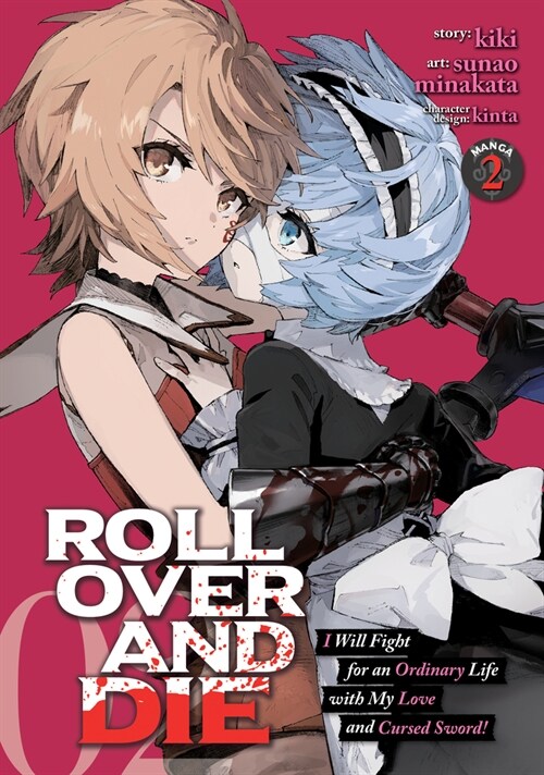 Roll Over and Die: I Will Fight for an Ordinary Life with My Love and Cursed Sword! (Manga) Vol. 2 (Paperback)