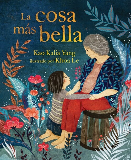 La Cosa M? Bella (the Most Beautiful Thing) (Paperback)