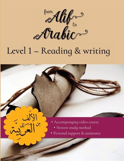 From Alif to Arabic Level 1: Reading and Writing (Paperback)