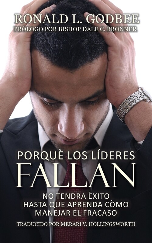 Porque Los Lideres Fallan: No Tendra ?ito Hasta Que Aprenda C?o Manejar El Fracaso (Paperback)