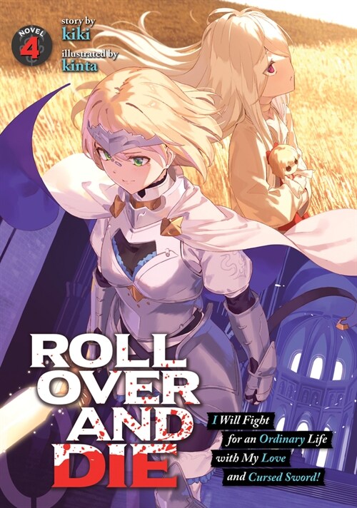 Roll Over and Die: I Will Fight for an Ordinary Life with My Love and Cursed Sword! (Light Novel) Vol. 4 (Paperback)