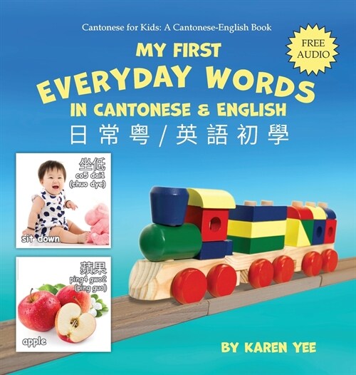 My First Everyday Words in Cantonese and English: With Jyutping Pronunciation (Hardcover)