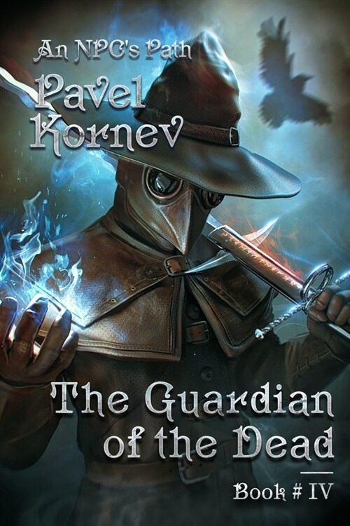 The Guardian of the Dead (An NPCs Path Book #4): LitRPG Series (Paperback)