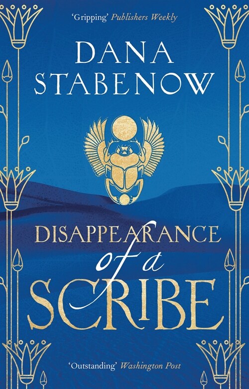Disappearance of a Scribe (Paperback)