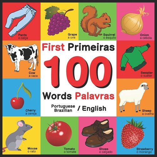 First 100 Words - Primeiras 100 Palavras - Portuguese/English - Brazilian/English: Bilingual Word Book for Kids, Toddlers (English and Portuguese/Braz (Paperback)