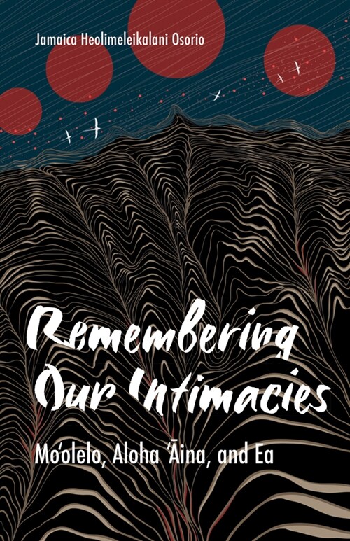 Remembering Our Intimacies: Moolelo, Aloha Aina, and EA (Paperback)